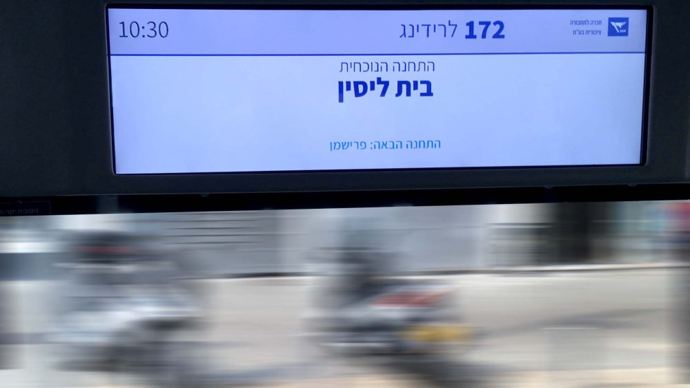 Dan Bus Digital Sign